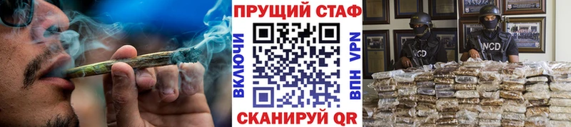 Наркотические вещества Злынка Alpha PVP  Меф мяу мяу  ГАШ  Канабис 