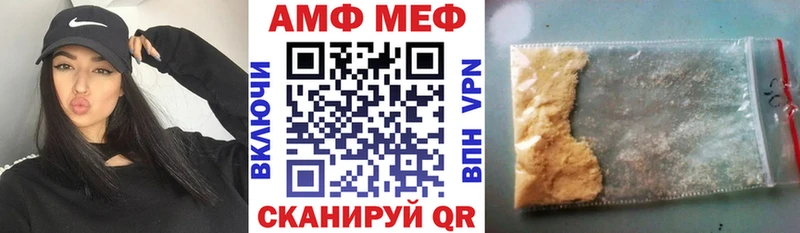 Амфетамин 97% Злынка