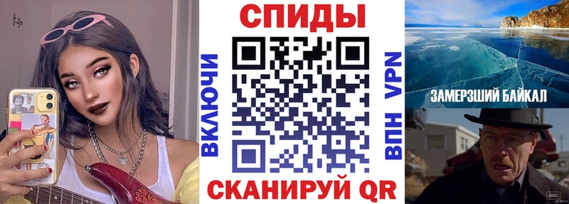 blacksprut tor  где можно купить наркотик  Злынка  Амфетамин VHQ 