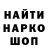 МЕТАДОН белоснежный Pavel Shepetov