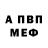 Кетамин VHQ Ljudmila Janson