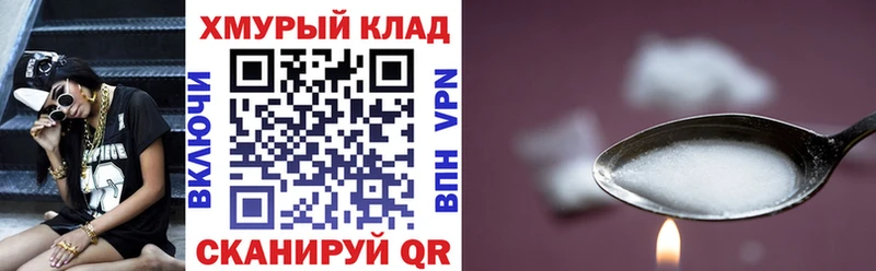 даркнет сайт  Злынка  Героин герыч 
