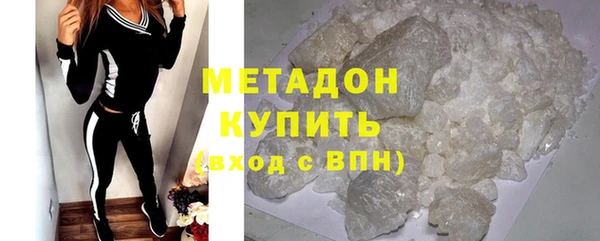 соль курить ск Заволжье