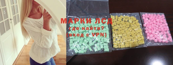эйфоретик Заволжск
