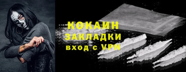 меф VHQ Заводоуковск