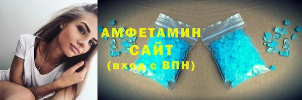 соль курить ск Заволжье