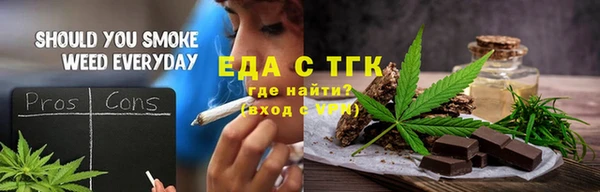 меф VHQ Заводоуковск