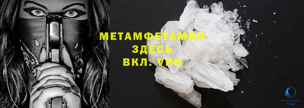 меф VHQ Заводоуковск