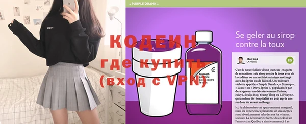 соль курить ск Заволжье