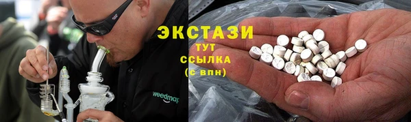 соль курить ск Заволжье