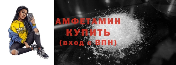 эйфоретик Заволжск