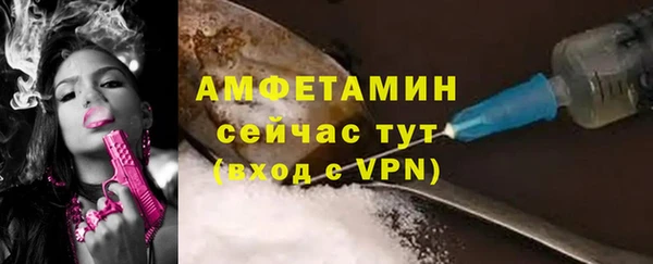 соль курить ск Заволжье