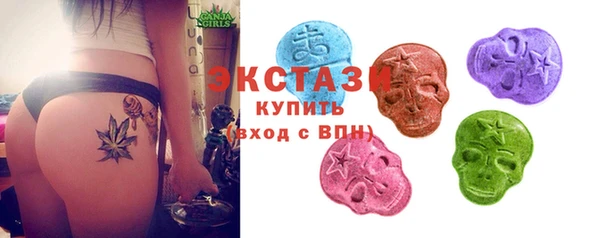 соль курить ск Заволжье