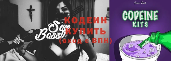 соль курить ск Заволжье