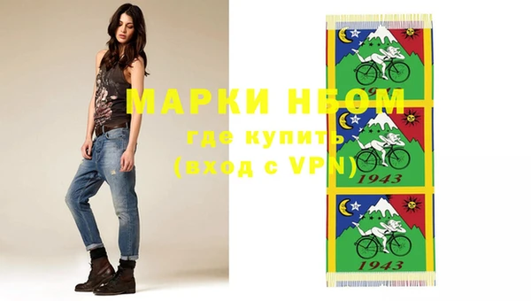 меф VHQ Заводоуковск