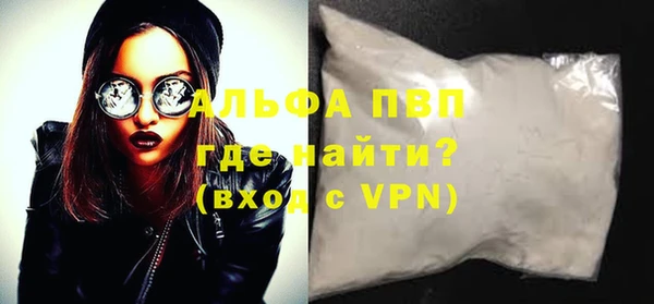 эйфоретик Заволжск