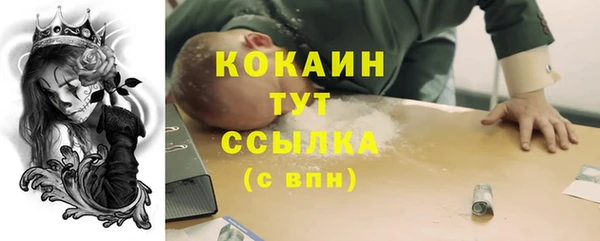 соль курить ск Заволжье