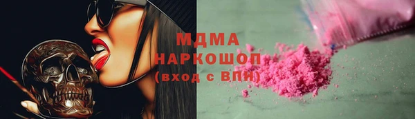 эйфоретик Заволжск