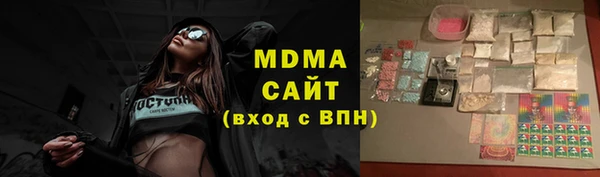 эйфоретик Заволжск