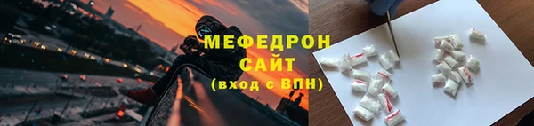 эйфоретик Заволжск