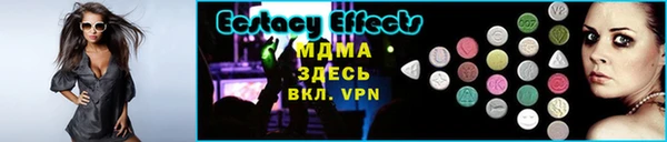меф VHQ Заводоуковск