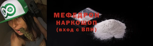 эйфоретик Заволжск