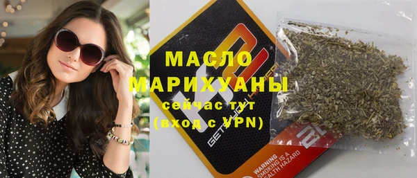 соль курить ск Заволжье