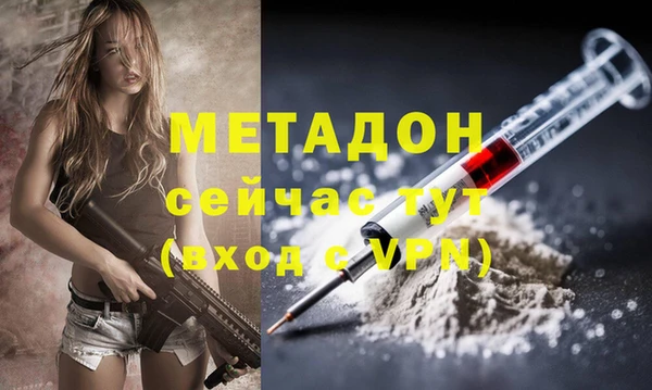 эйфоретик Заволжск