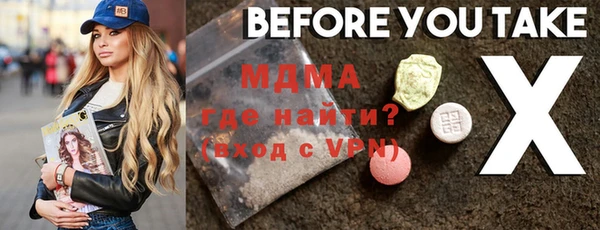 соль курить ск Заволжье