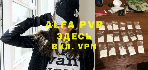 эйфоретик Заволжск
