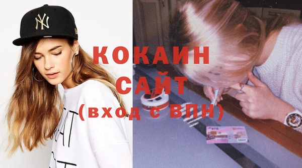 эйфоретик Заволжск