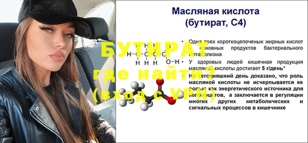 меф VHQ Заводоуковск
