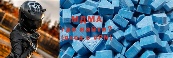 эйфоретик Заволжск