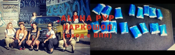эйфоретик Заволжск