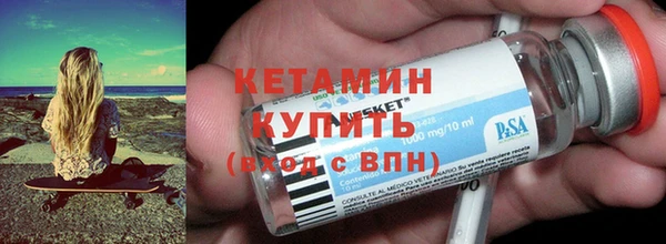 соль курить ск Заволжье