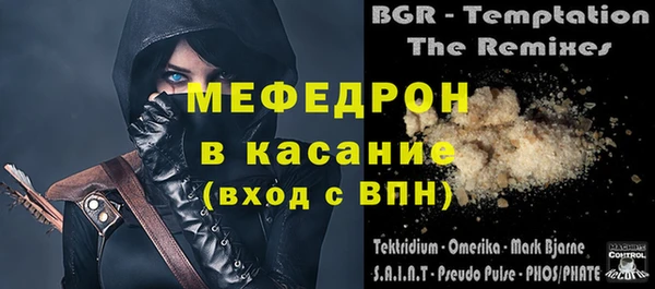 эйфоретик Заволжск