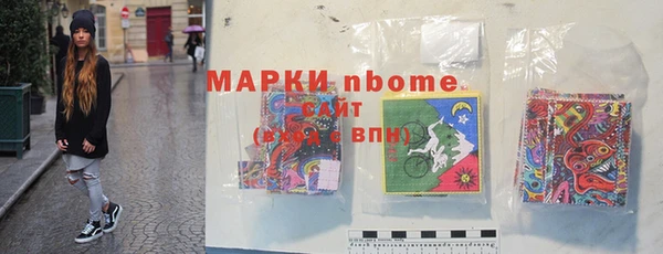 эйфоретик Заволжск