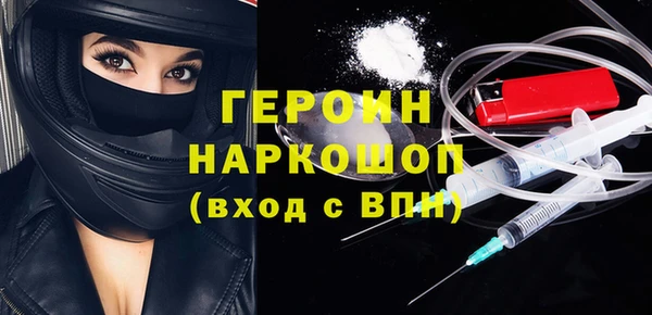 соль курить ск Заволжье