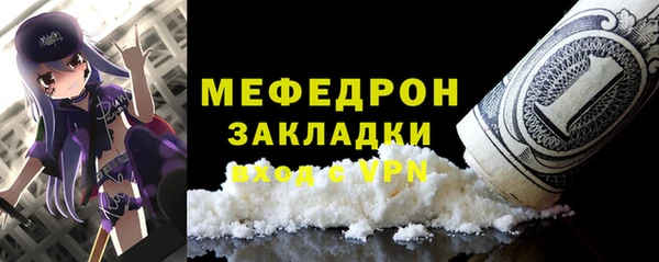 соль курить ск Заволжье