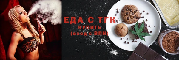 соль курить ск Заволжье
