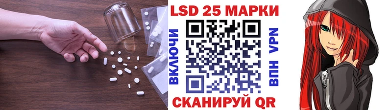 Лсд 25 экстази кислота  Злынка 