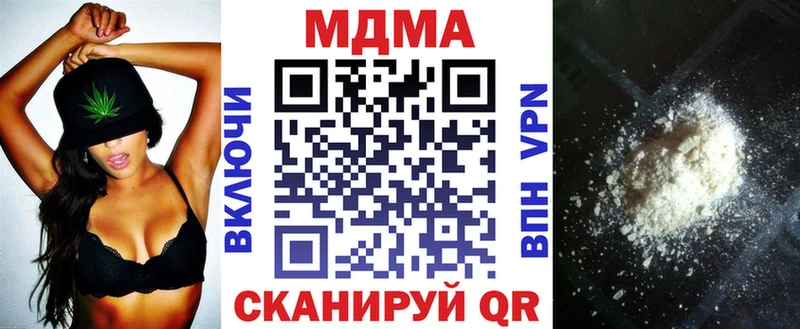 MDMA кристаллы  Злынка 
