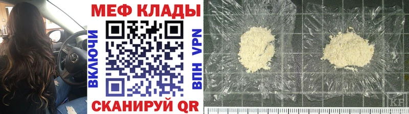 ссылка на мегу ссылки  где продают   Злынка  Мефедрон 4 MMC 