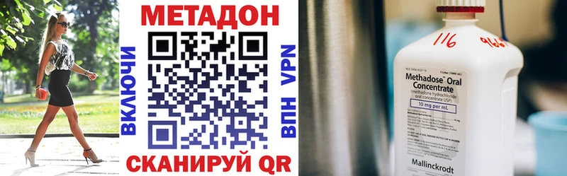 блэк спрут зеркало  Злынка  МЕТАДОН белоснежный 