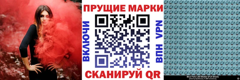 Марки N-bome 1500мкг  Злынка 