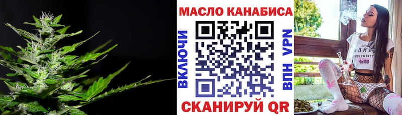 ТГК гашишное масло  Злынка 